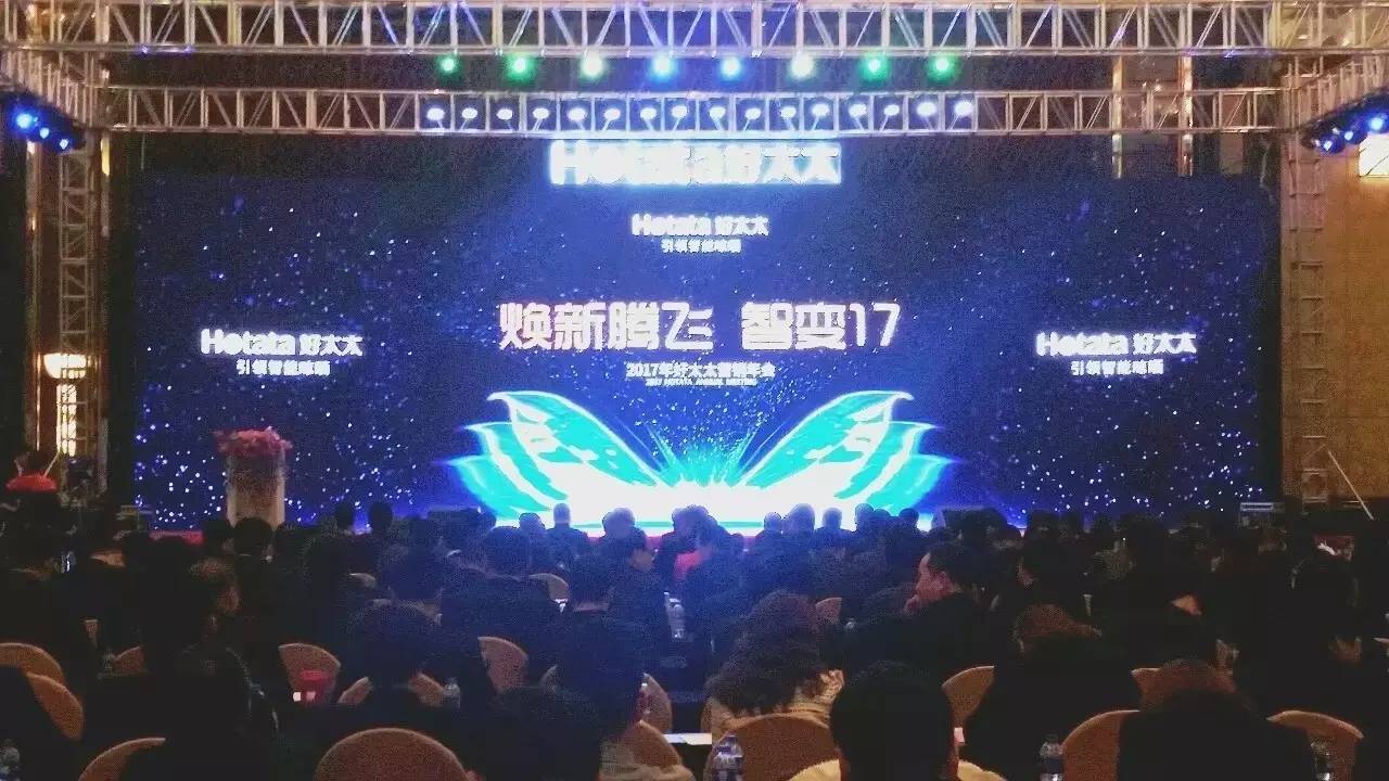 2017leyucomӪԲɹ
