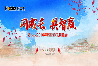 ͬɳ?Ӯ2016leyucom´ȱô¡ؾ