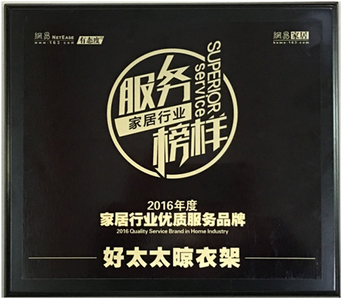 μҾӷ leyucom¼ٻ2016ȼҾҵʷƷơ
