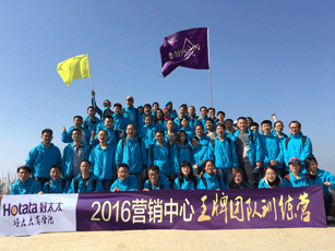 2016ӪġŶѵӪԲĻ
