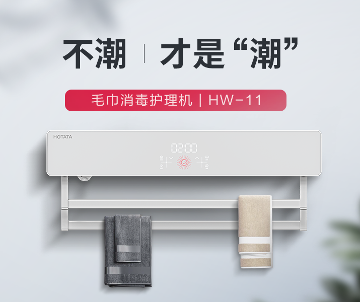 HW-11 ë