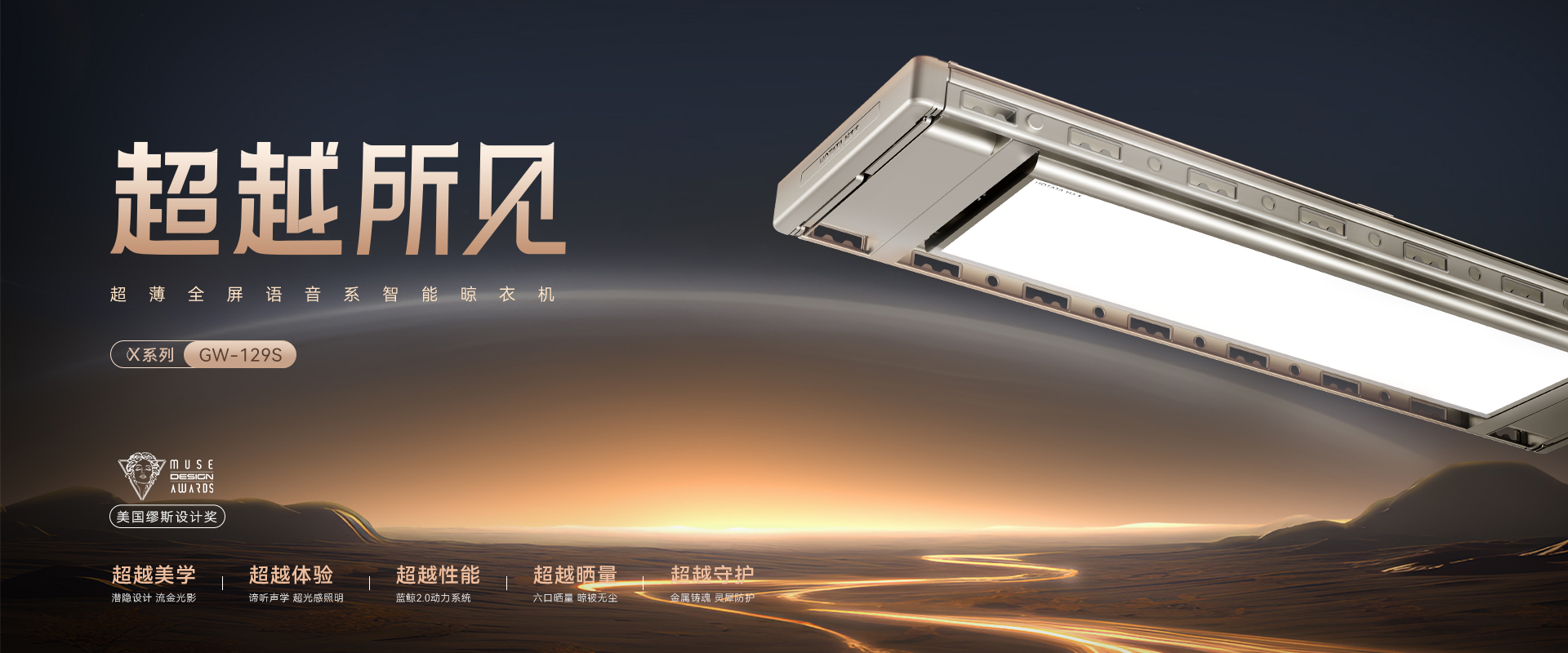 leyucom»XϵкGW-129S 